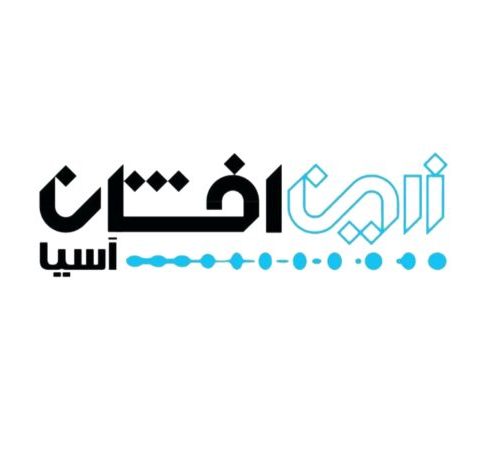 زرین افشان آسیا